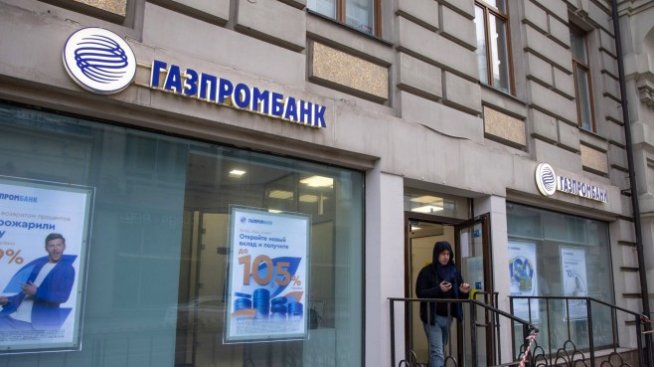 Как украински мениджър на "Газпромбанк" избяга от Русия