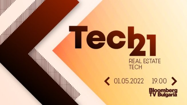 Бъдещето на пазара на недвижими имоти &ndash; в Tech 21 на 1 май  по Bloomberg TV Bulgaria