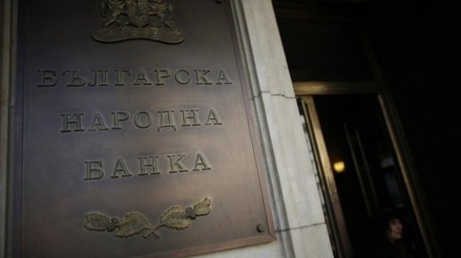БНБ приспада годишните вноски на банките срещу рискове от Фонда за преструктуриране