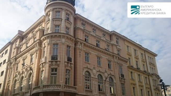 Печалбата на БАКБ за три месеца се увеличи с 21% на годишна база