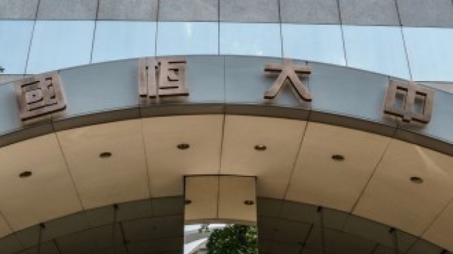 Китай се подготвя за гибелта на Evergrande