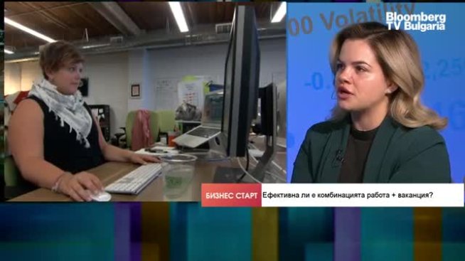 Р. Радуйкова: Четиридневната работна седмица неформално съществува отдавна у нас