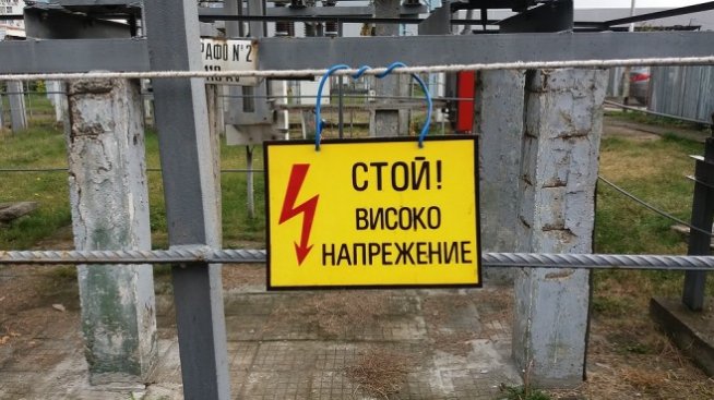 Кръстосаното субсидиране е заложено в Закона за енергетиката, смята член на КЕВР