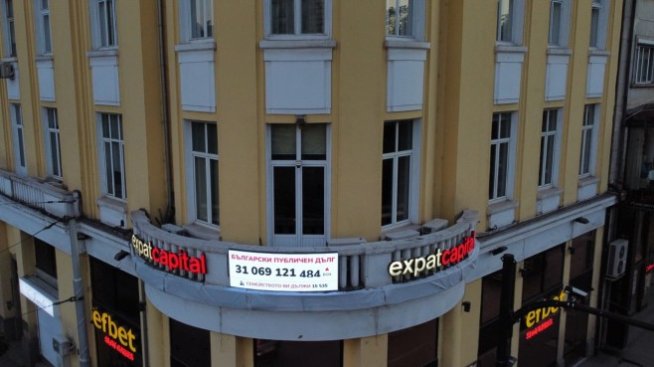 "Часовник на дълга" отмерва размера на българския публичен дълг в София