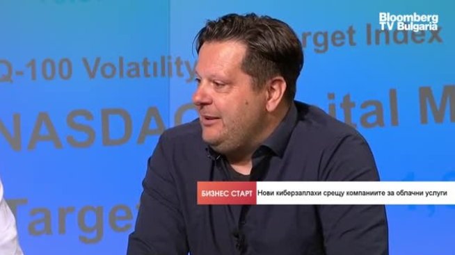 В София ще бъде открит Център за киберсигурност