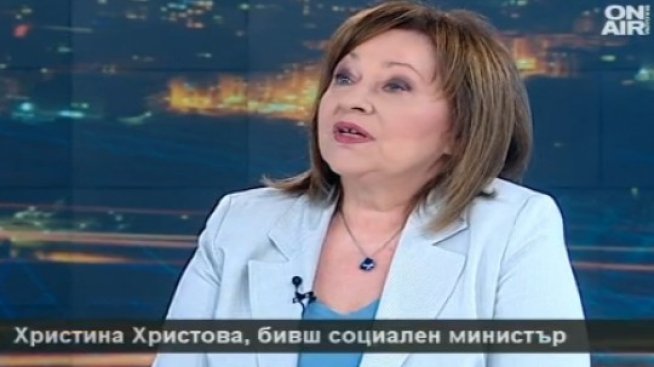 Христина Христова: Безусловният базов доход гарантира регрес