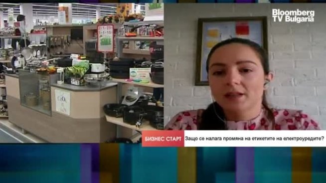 Нови етикети за електроуредите от днес