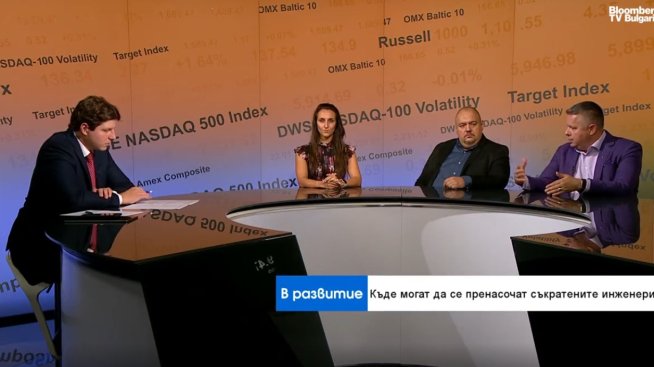 От автомобили към отбрана: Как България може да запази 700 висококвалифицирани инженери