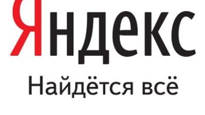 Руската търсачка Yandex намери NASDAQ