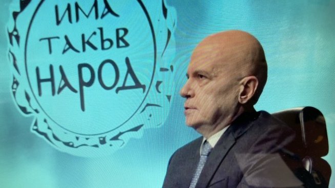 Окончателно: "Има такъв народ" надви ГЕРБ с над 15 хил. гласа