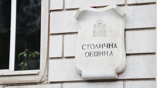СОС прие бюджета на София, кметът Терзиев се обяви против него