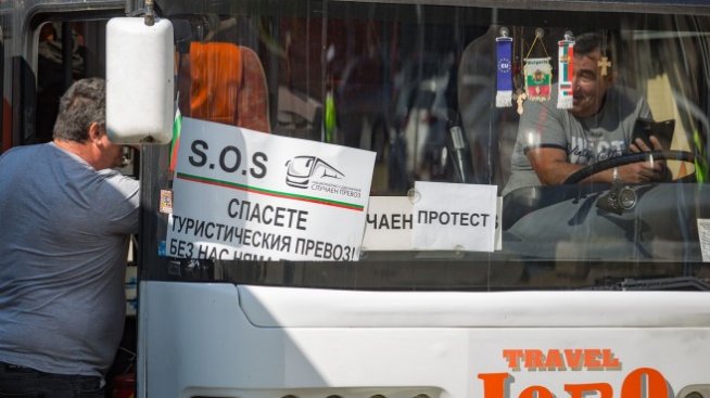 Туристически превозвачи отново излизат на протест