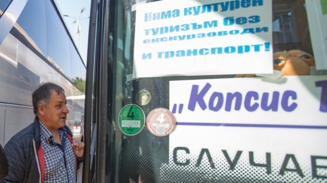 Обсъждат се грантове за автобусните превозвачи чрез европейско финансиране
