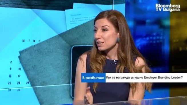 Изграждането на добър работодателски бранд може да предотврати работната миграци