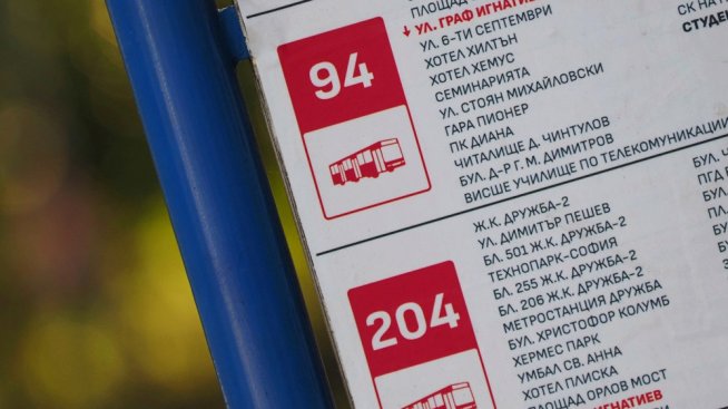 София може да остане без градски транспорт за празниците