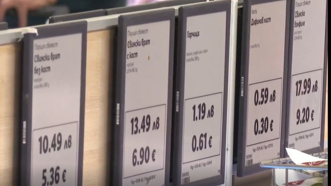 КЗК глоби 70 търговци с общо над 2 млн. лв. заради липса на данни за цените им