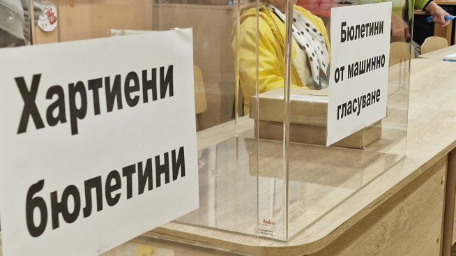 ЦИК реши машинният вот да отпадне за местните избори*