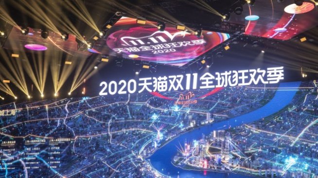 Alibaba подготвя Ден на самотните сърца без много фанфари