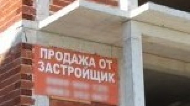 Руснаците все по-често купуват жилища в Европа с цел отдаване под наем