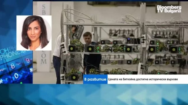 Защо биткойнът поскъпва? 