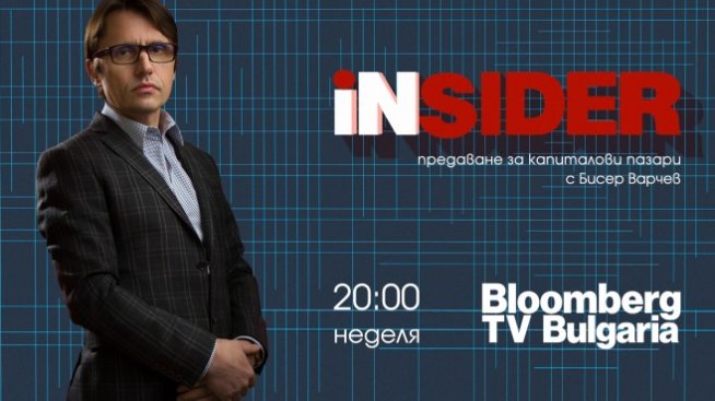 Пазарни обзори и новостите в крипто света – в Insider по Bloomberg TV Bulgaria