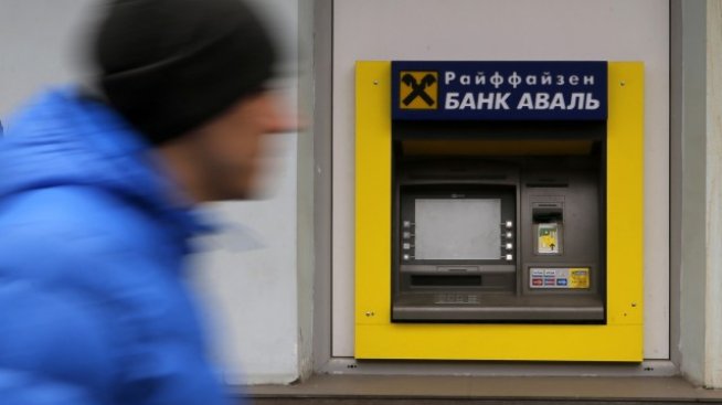 Украйна се нуждае от поне 4,2 млрд. долара за рекапитализация на банките