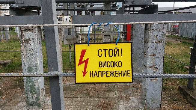 Подкрепата за бизнеса заради скъпия ток ще продължи до края на 2023 г.