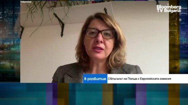 В. Чернева: Решението на полския Конституционен съд създава несигурност за бизнеса