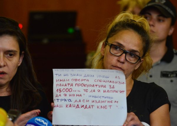 
	Снимка: Олег Попов, Investor Media Group
