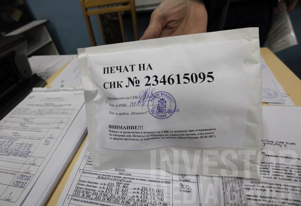 
	Снимка: Олег Попов, Investor Media Group
