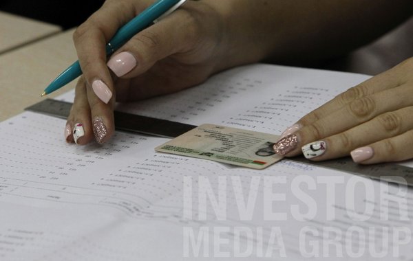 
	Снимка: Олег Попов, Investor Media Group
