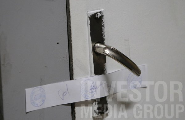 
	Снимка: Олег Попов, Investor Media Group
