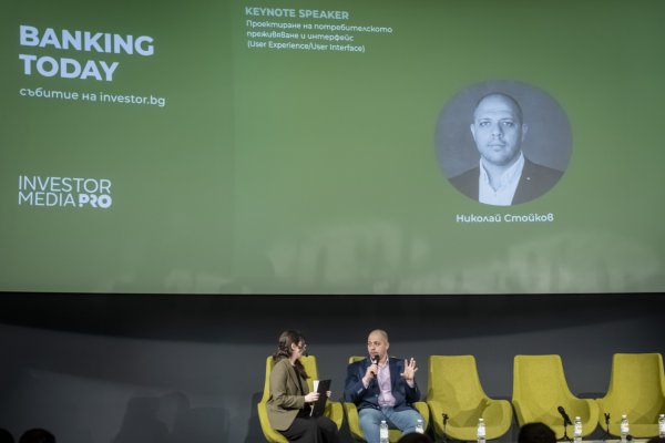 Снимка: Цецо Мирчев/Investor Media Group