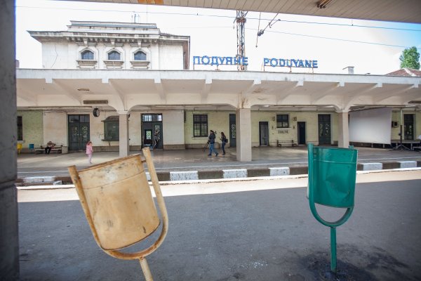 
	Гара Подуяне ще бъде ремонтирана с евросредства.&nbsp;Снимка: Димитър Кьосемарлиев, Investor Media Group
