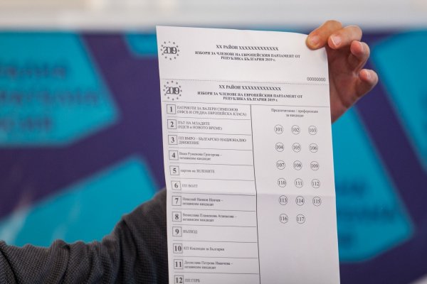 
	ЦИК показа бюлетината за ервоизборите на 26 май 2019 г.&nbsp;Снимка: Димитър Кьосемарлиев, Investor Media Group
