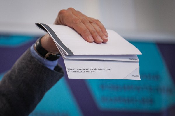 
	ЦИК показа бюлетината за ервоизборите на 26 май 2019 г.&nbsp;Снимка: Димитър Кьосемарлиев, Investor Media Group
