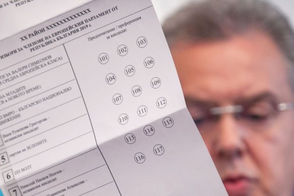 
	ЦИК показа бюлетината за ервоизборите на 26 май 2019 г.&nbsp;Снимка: Димитър Кьосемарлиев, Investor Media Group
