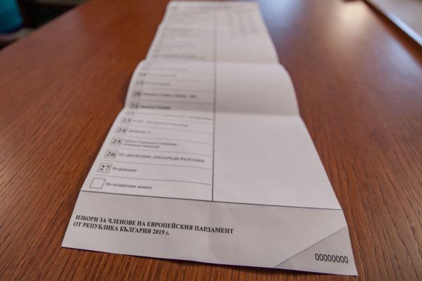 
	ЦИК показа бюлетината за ервоизборите на 26 май 2019 г.&nbsp;Снимка: Димитър Кьосемарлиев, Investor Media Group
