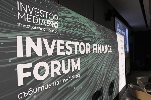 
	Investor Finance Forum.&nbsp;Снимка: Димитър Кьосемарлиев, Investor Media Group
