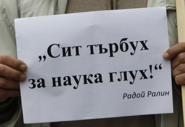 
	Снимка: Олег Попов, Investor Media Group&nbsp;
