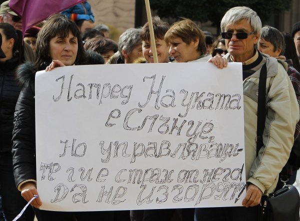 
	Снимка: Олег Попов, Investor Media Group&nbsp;
