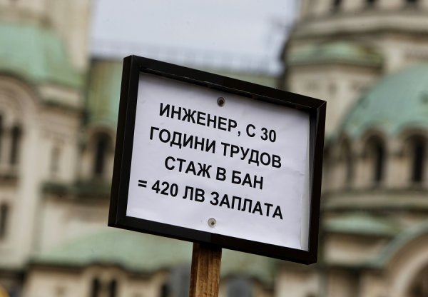 
	Снимка: Олег Попов, Investor Media Group&nbsp;
