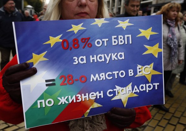 
	Снимка: Олег Попов, Investor Media Group&nbsp;
