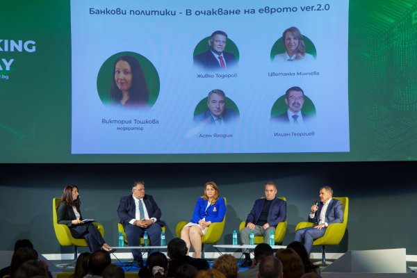 Снимка: Investor Media Group