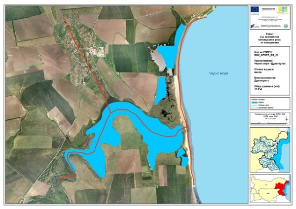 
	Карти: басейновите дирекции.
