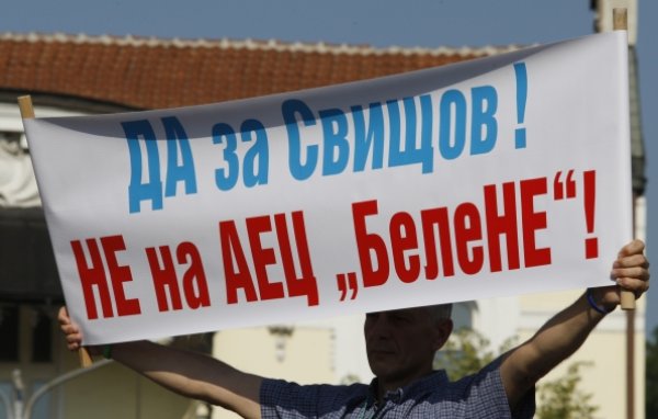 
	Снимка: Олег Попов, Investor Media Group
