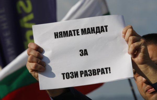 
	Снимка: Олег Попов, Investor Media Group
