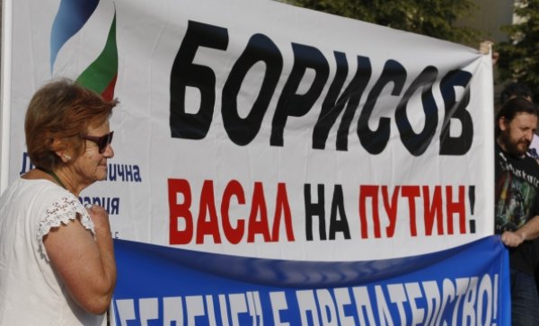 
	Снимка: Олег Попов, Investor Media Group
