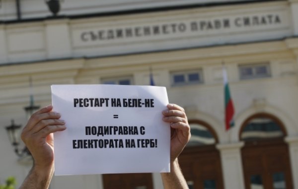 
	Снимка: Олег Попов, Investor Media Group
