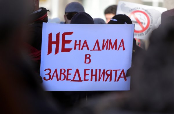 
	Снимки: БТА
